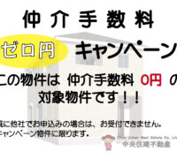 東区　湖東1丁目　【①号棟】　湖東第5